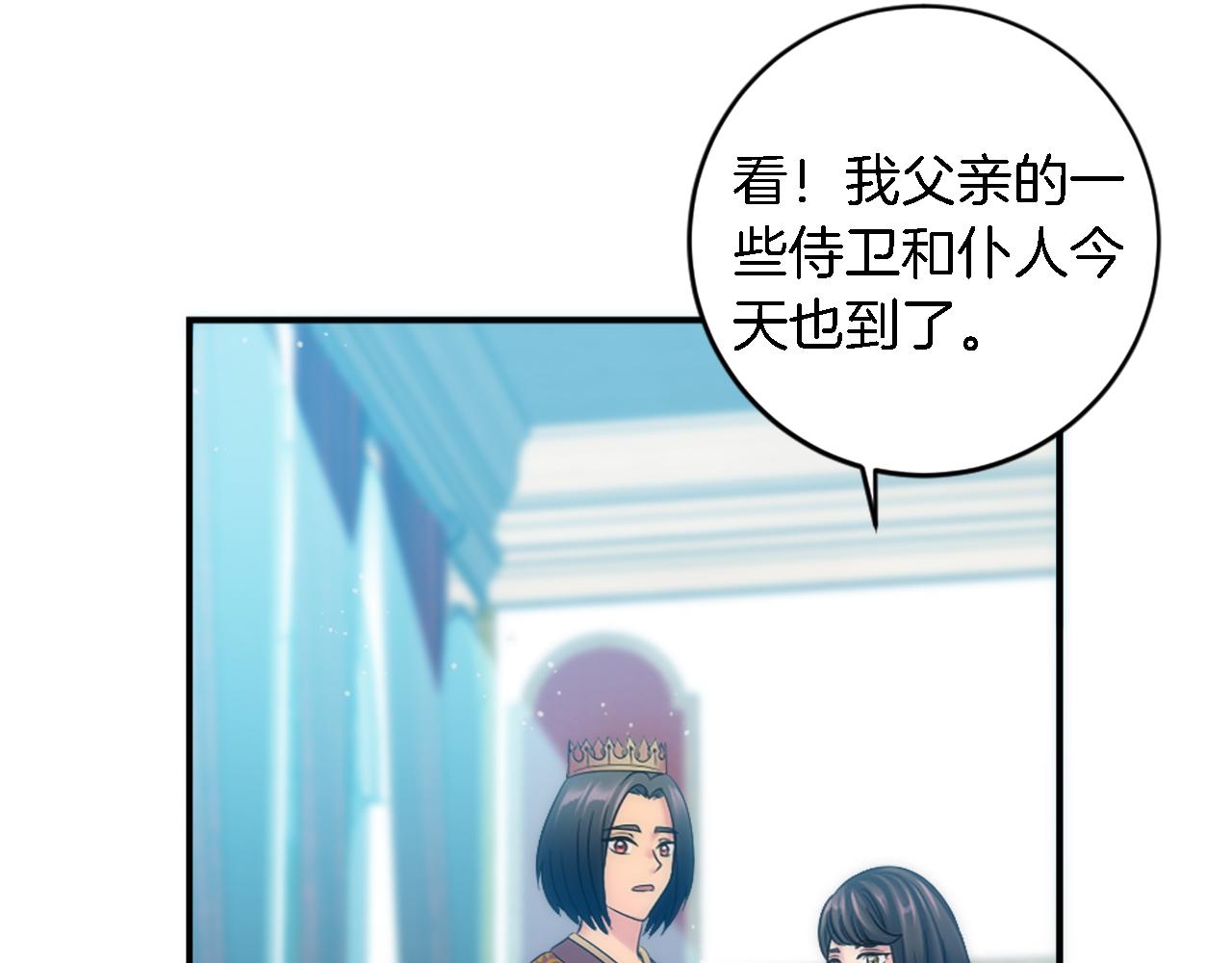 第85话 最好的朋友140