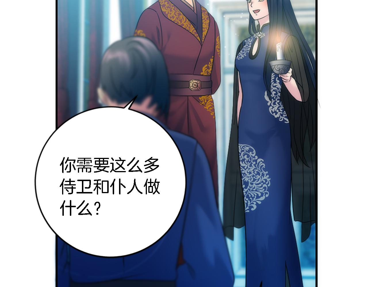 第85话 最好的朋友141