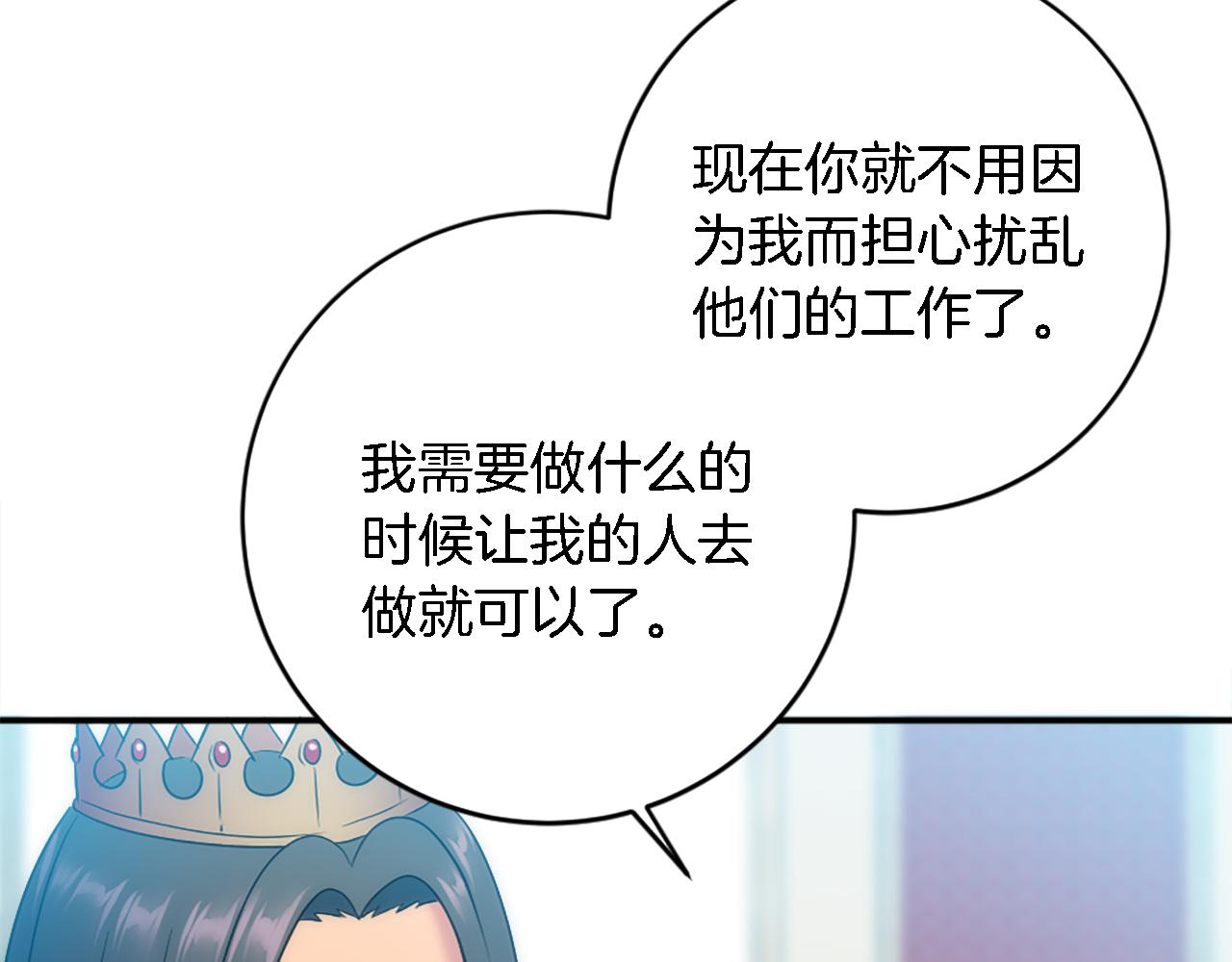 第85话 最好的朋友143