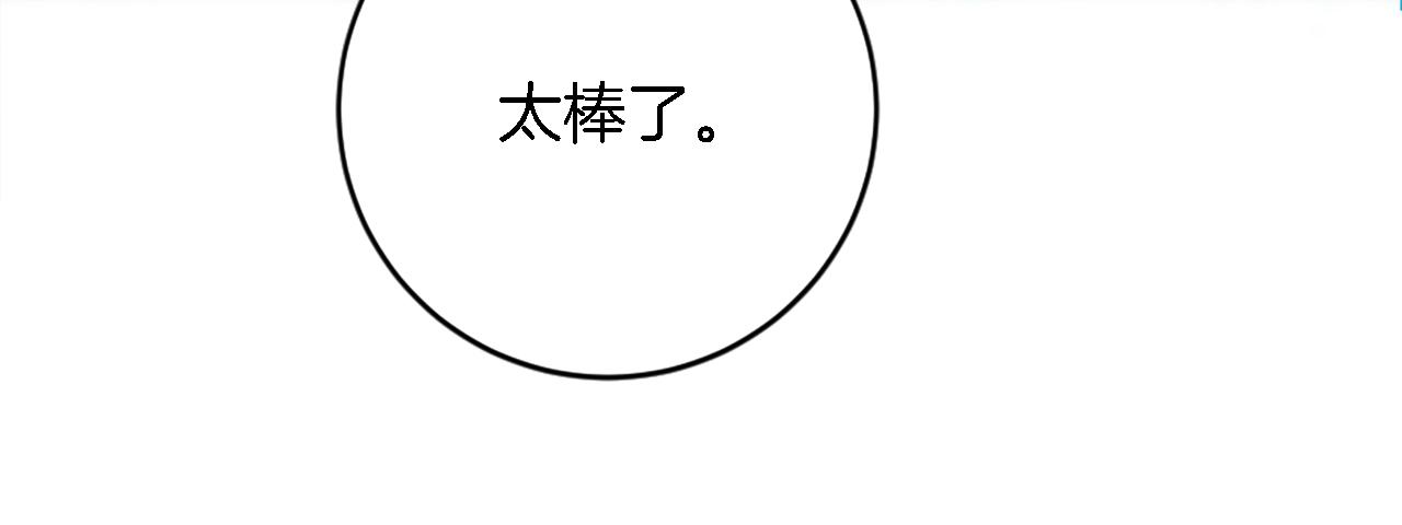 第85话 最好的朋友145