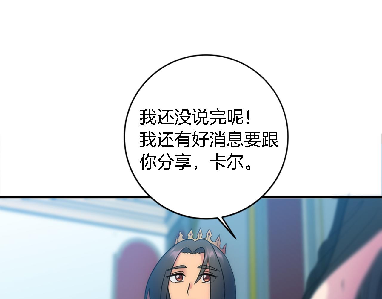 第85话 最好的朋友146