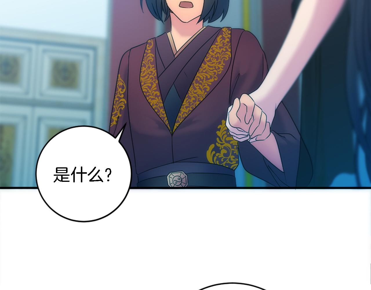 第85话 最好的朋友147