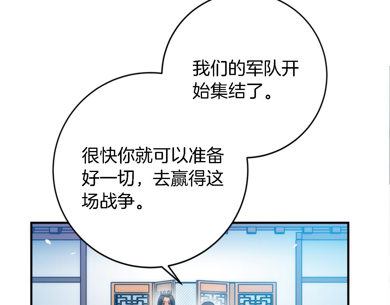 第85话 最好的朋友148