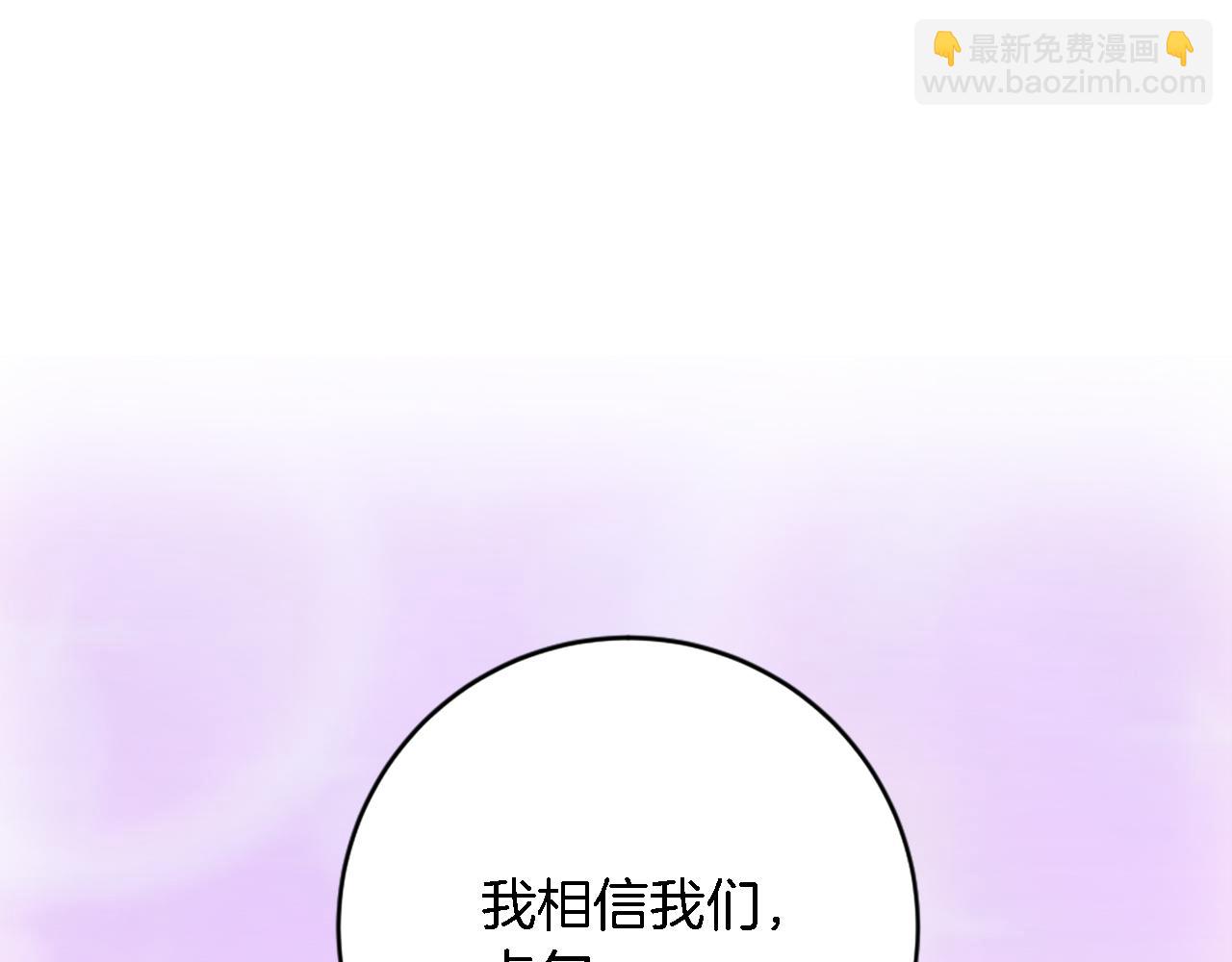 第85话 最好的朋友159