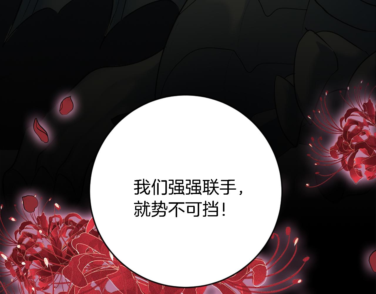 第85话 最好的朋友167