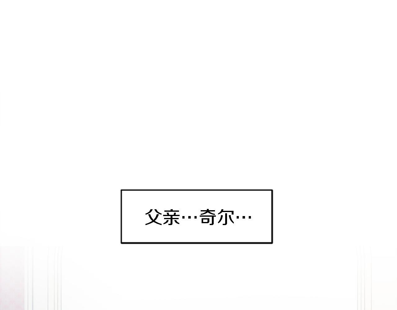 第85话 最好的朋友18