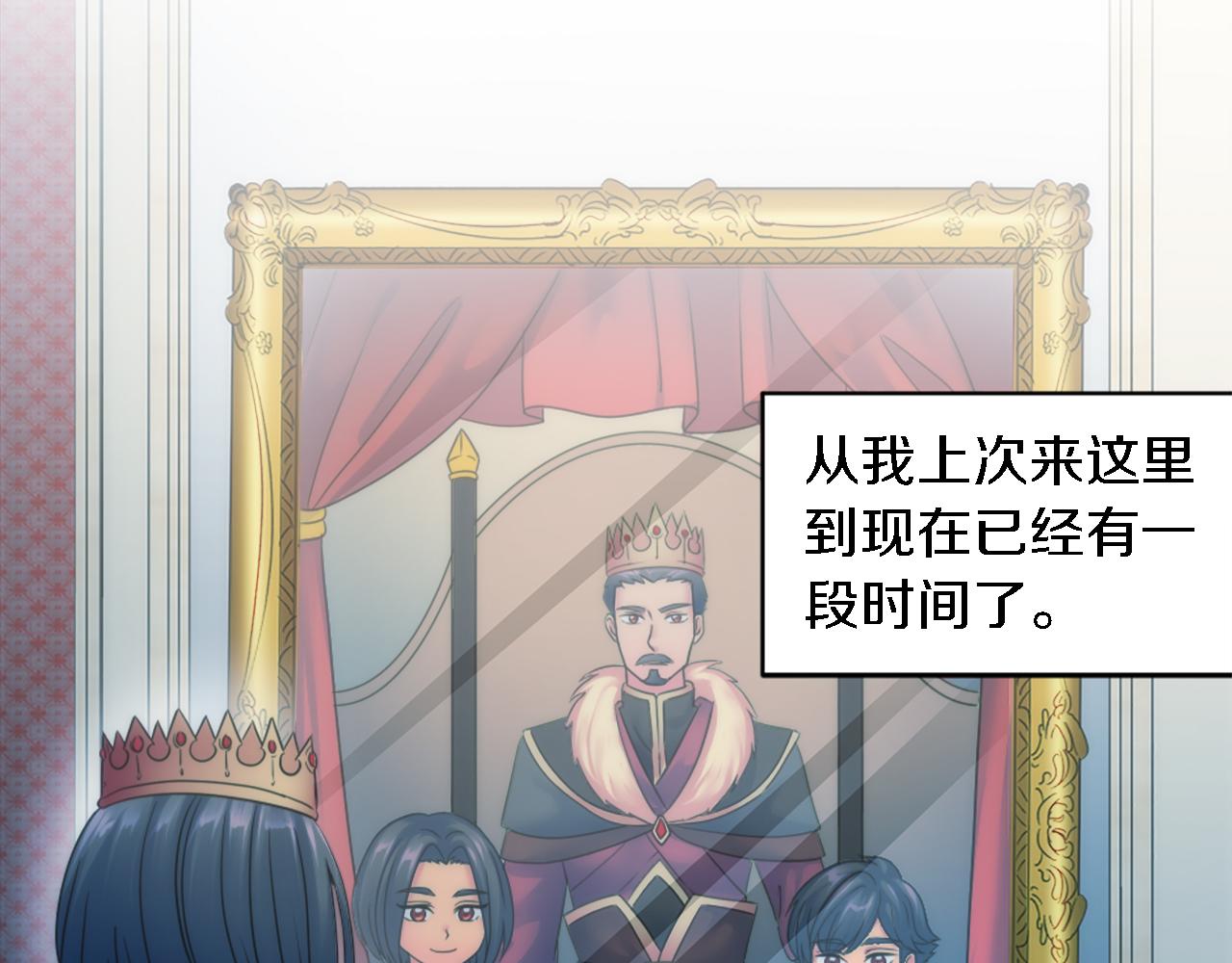 第85话 最好的朋友19