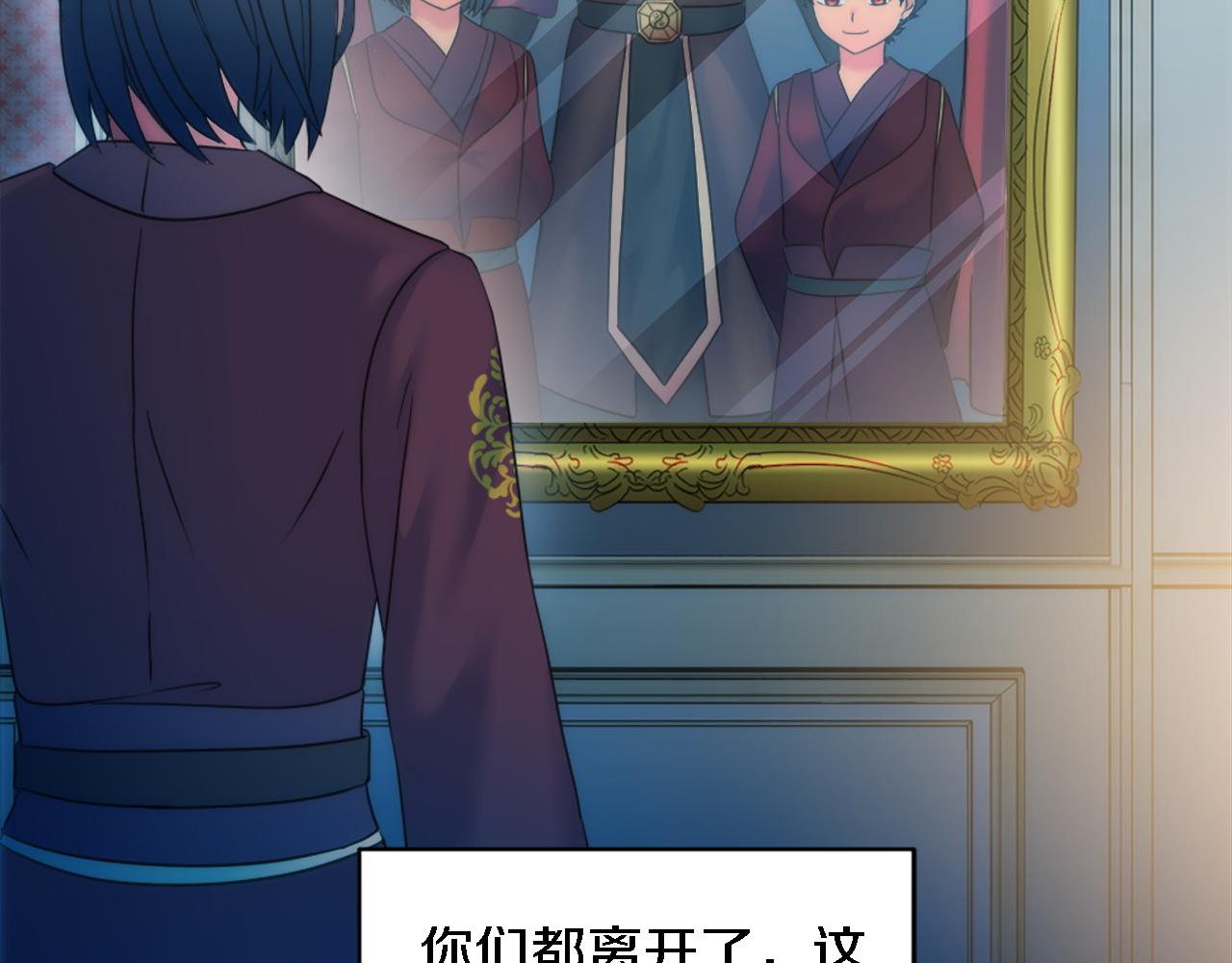 第85话 最好的朋友20