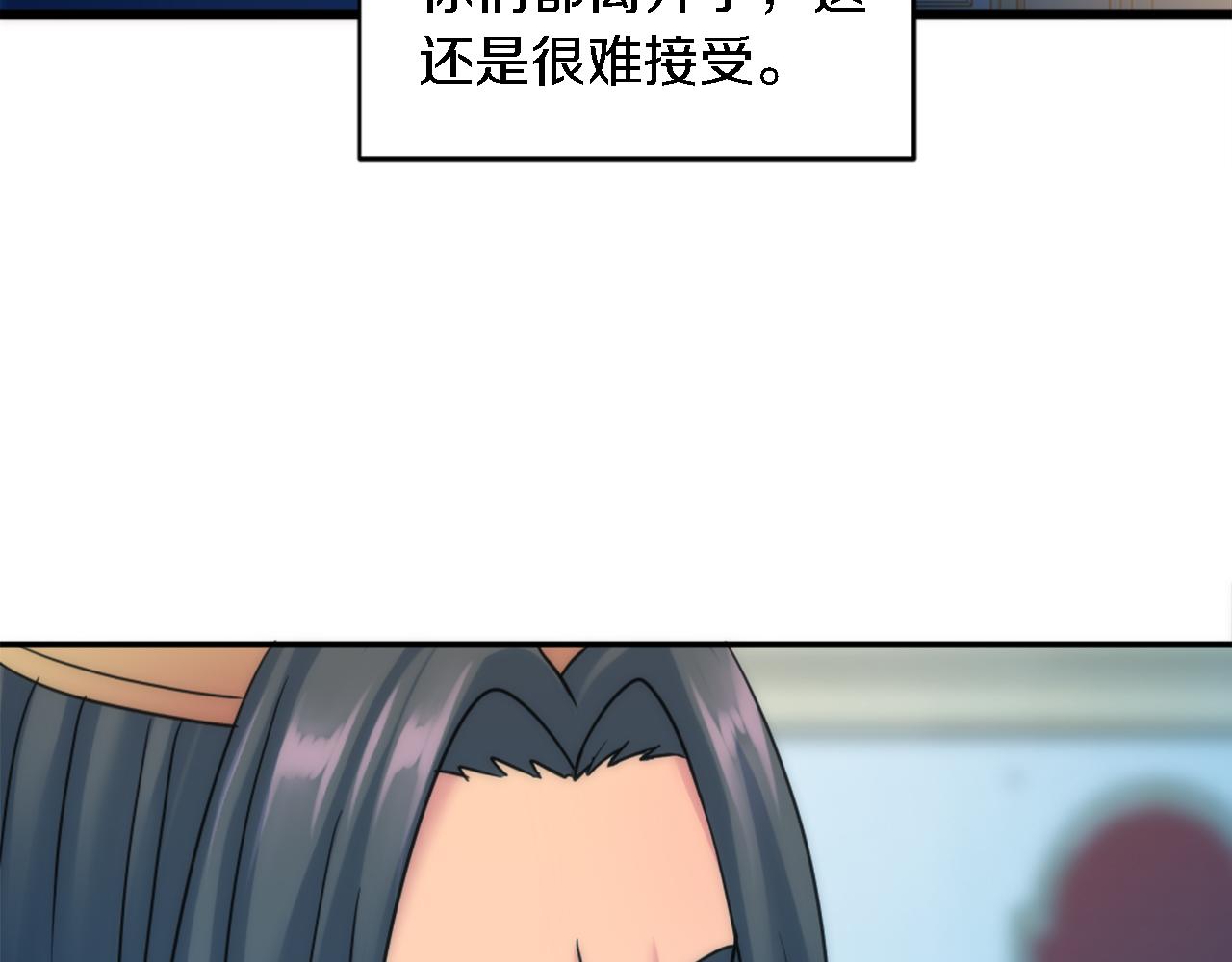 第85话 最好的朋友21