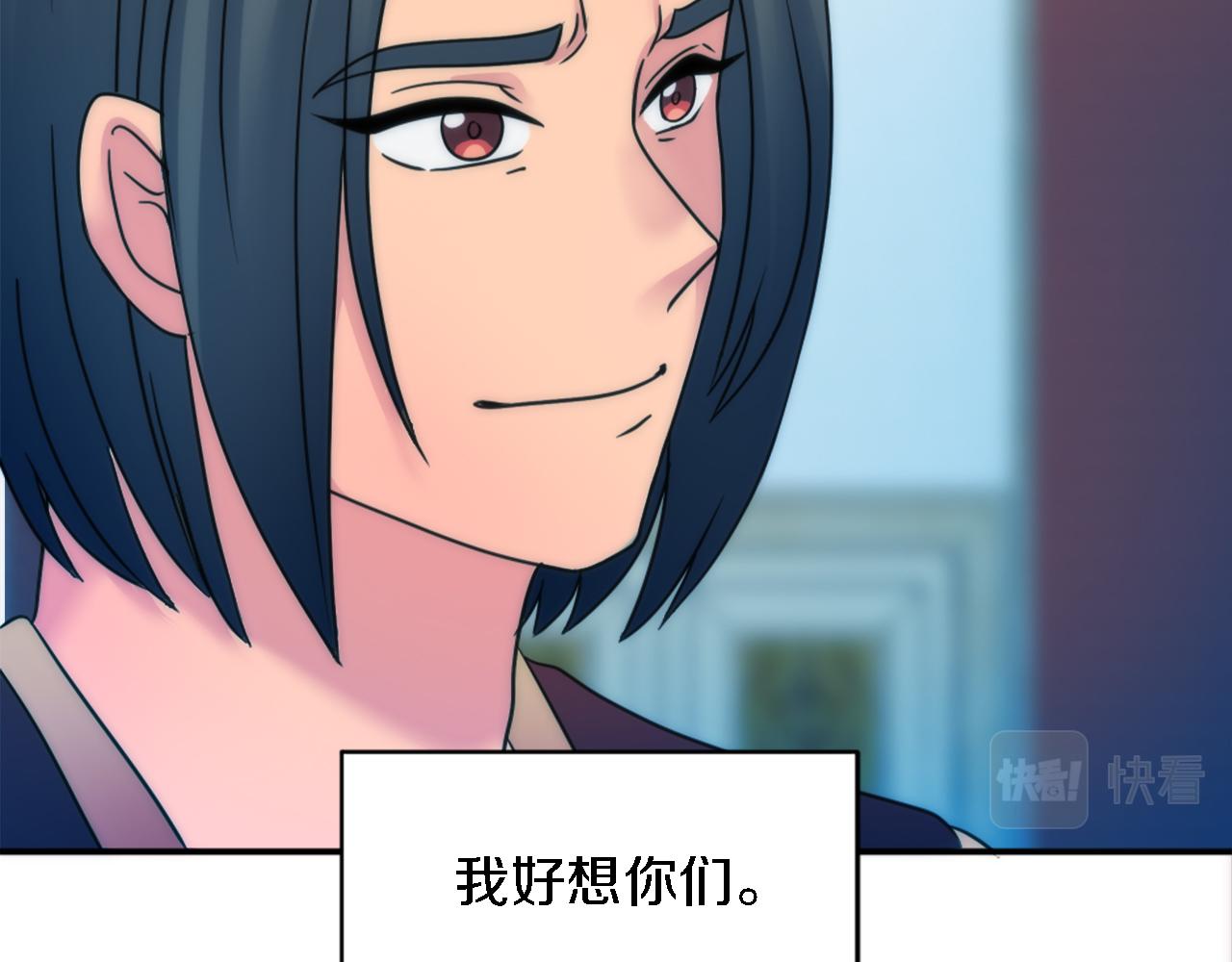 第85话 最好的朋友22