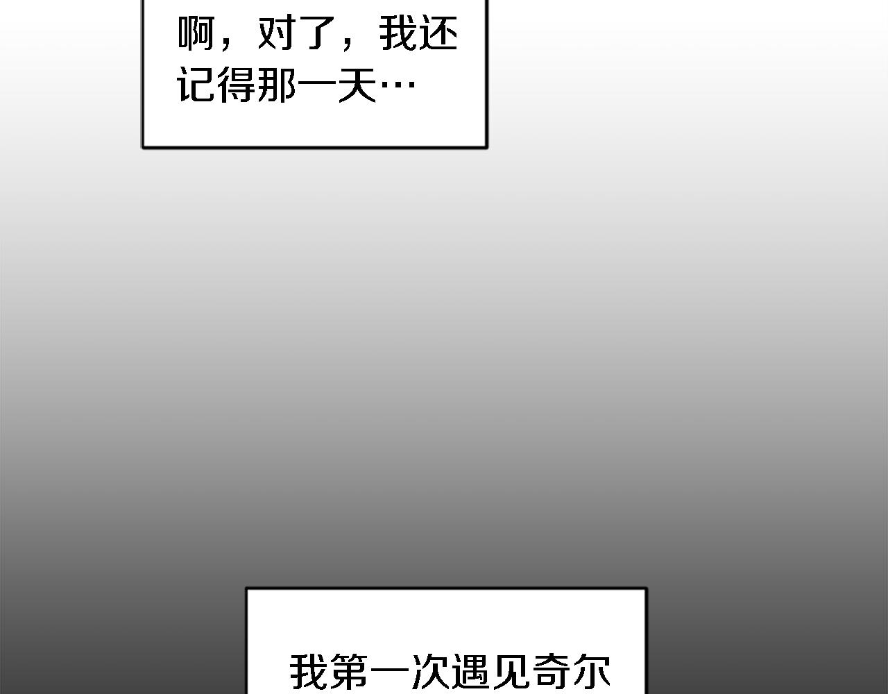 第85话 最好的朋友25