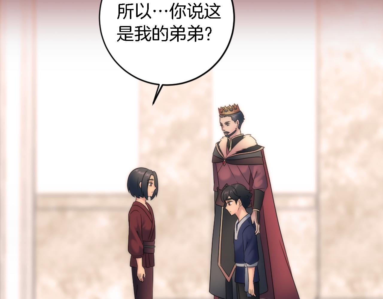 第85话 最好的朋友27