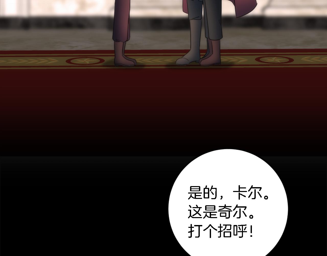 第85话 最好的朋友28