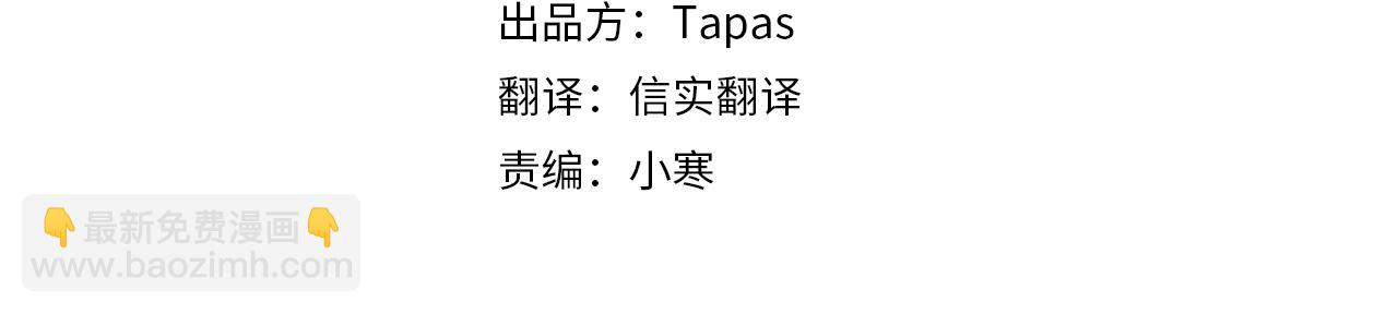 第85话 最好的朋友3