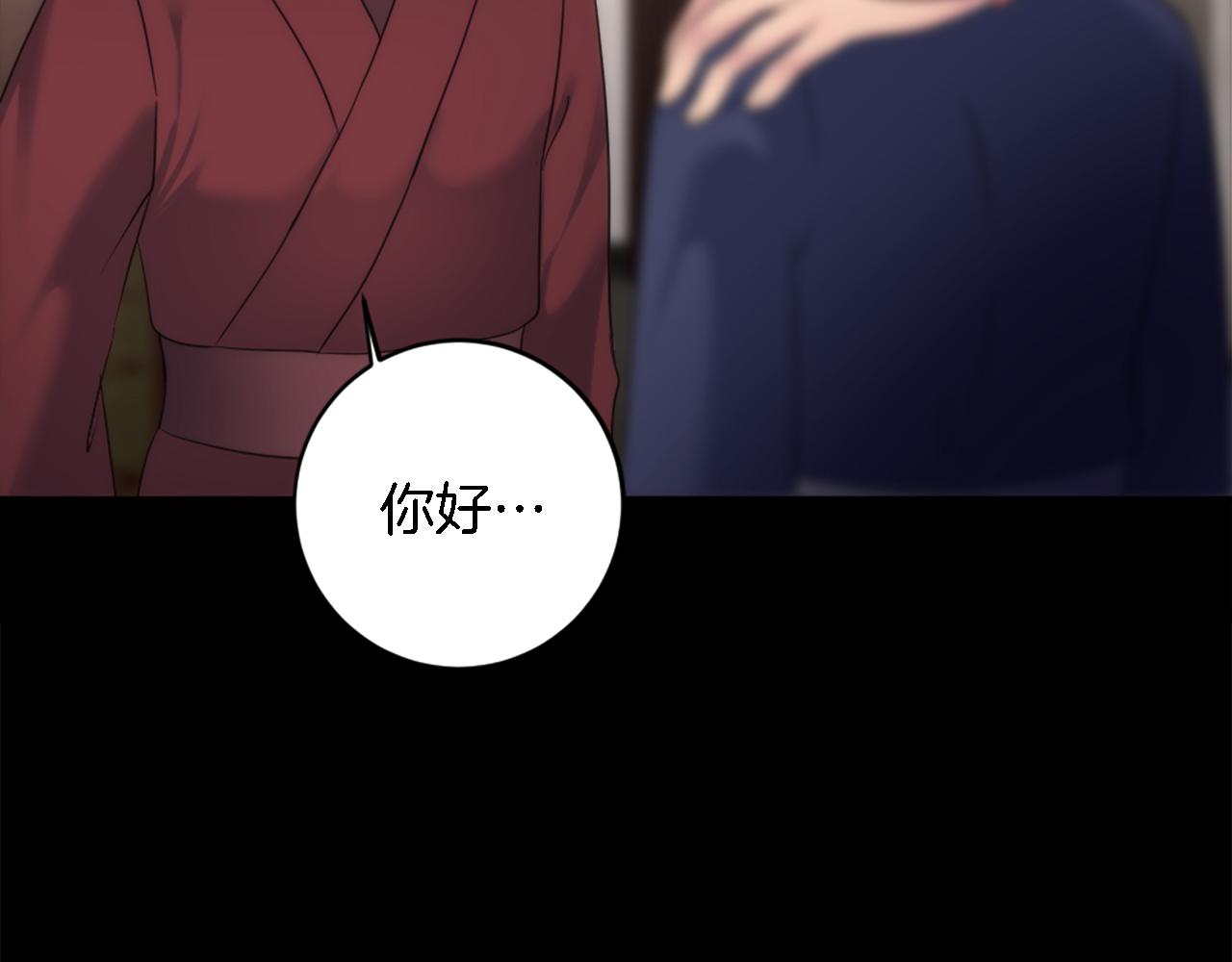 第85话 最好的朋友30