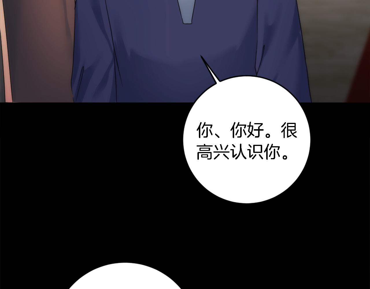 第85话 最好的朋友33