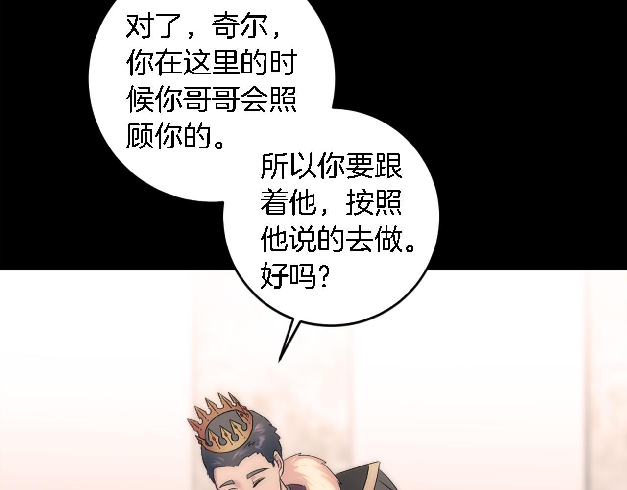 第85话 最好的朋友34