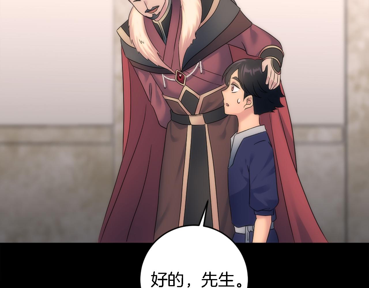第85话 最好的朋友35