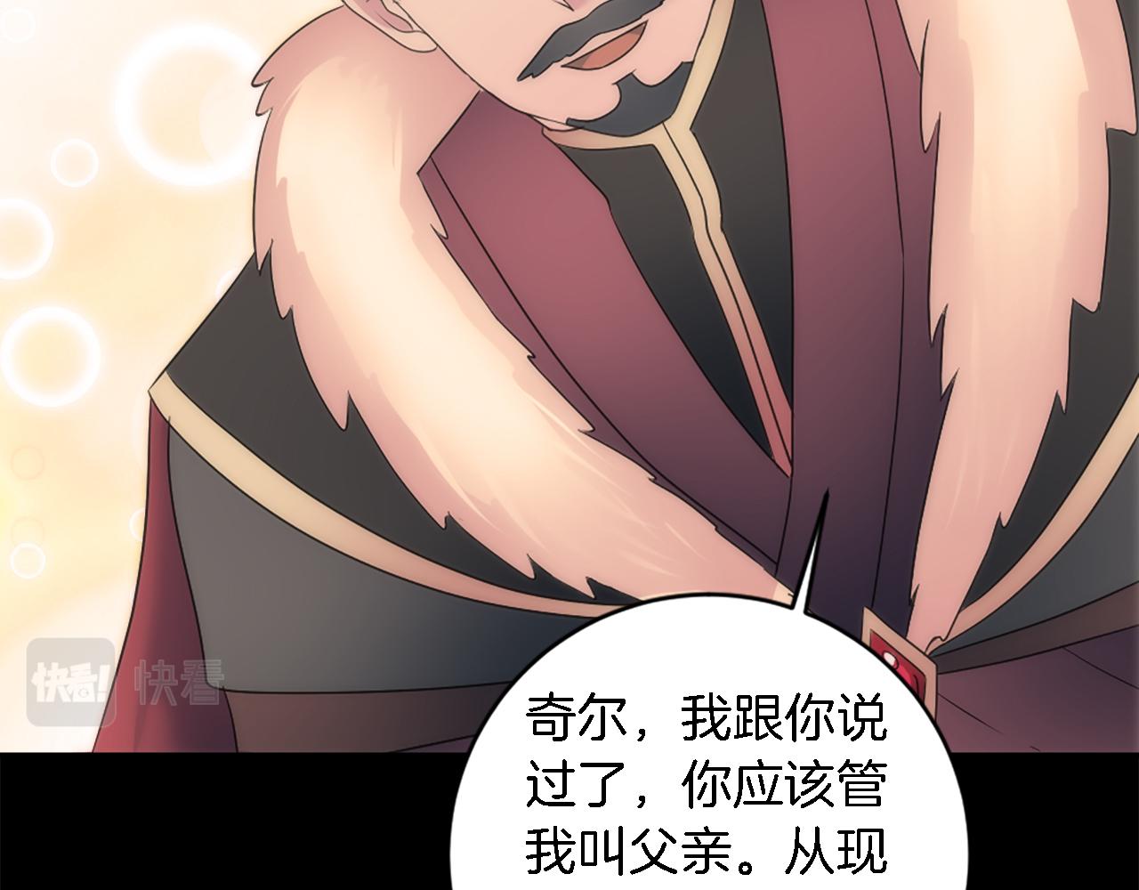 第85话 最好的朋友37