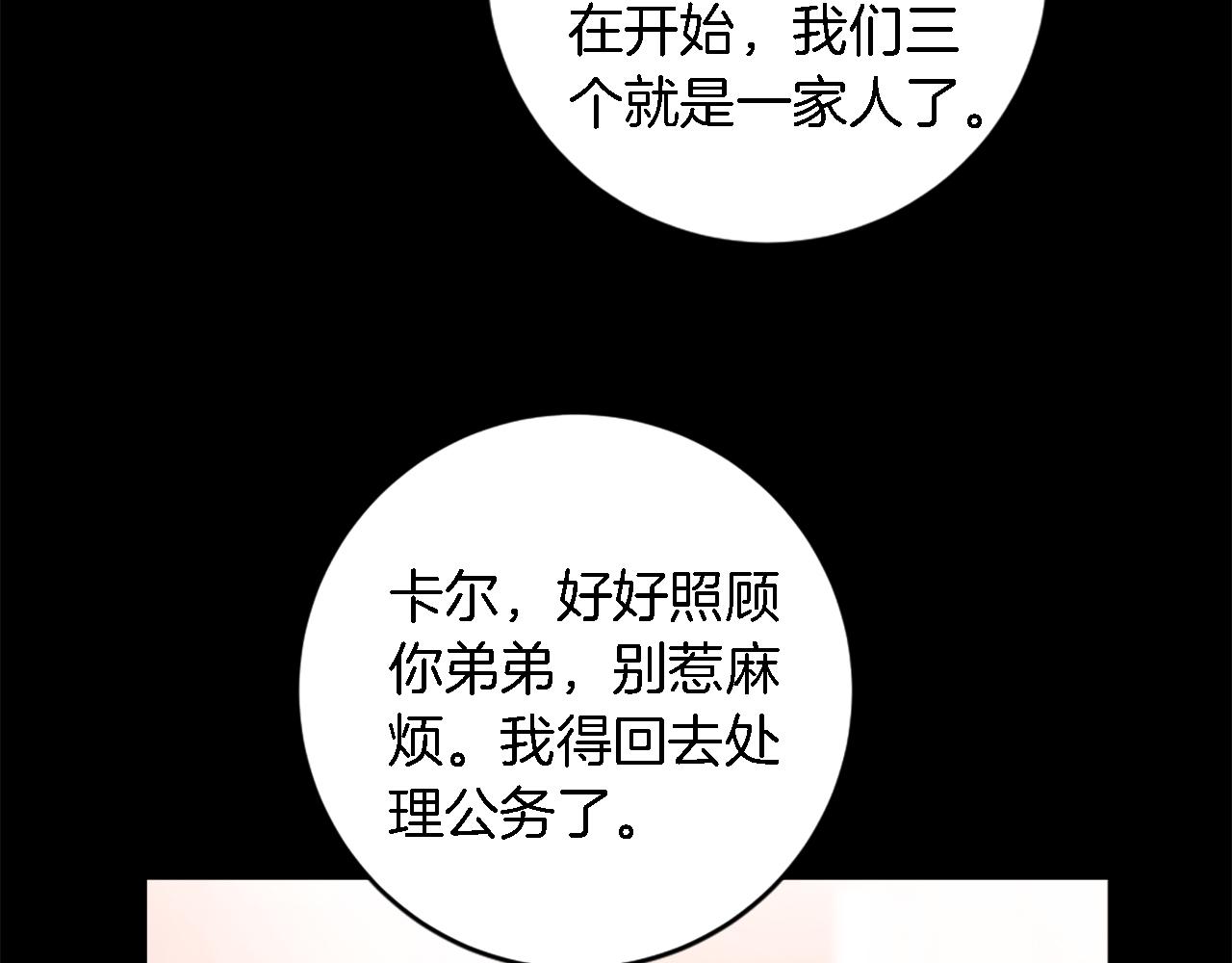 第85话 最好的朋友38