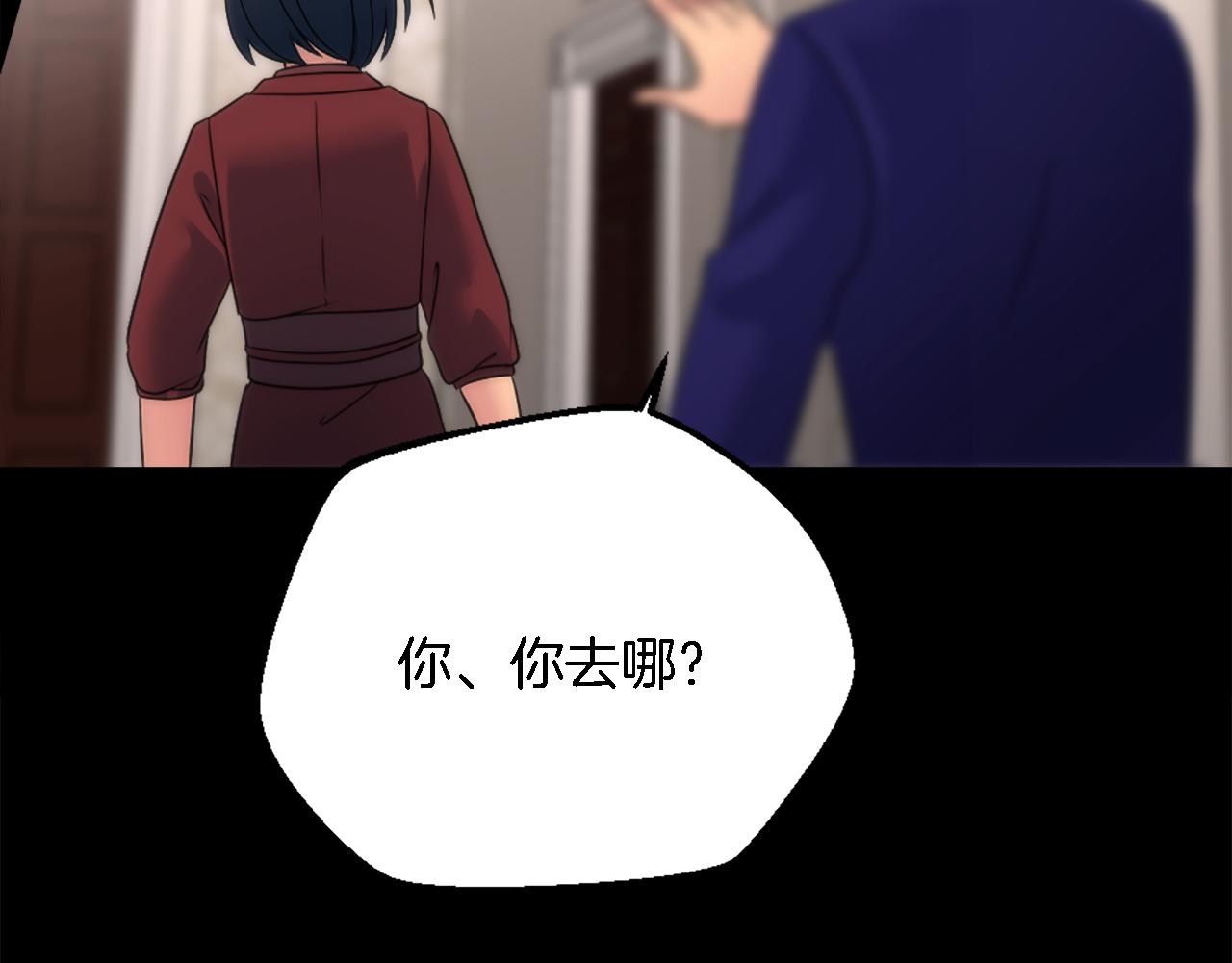 第85话 最好的朋友46