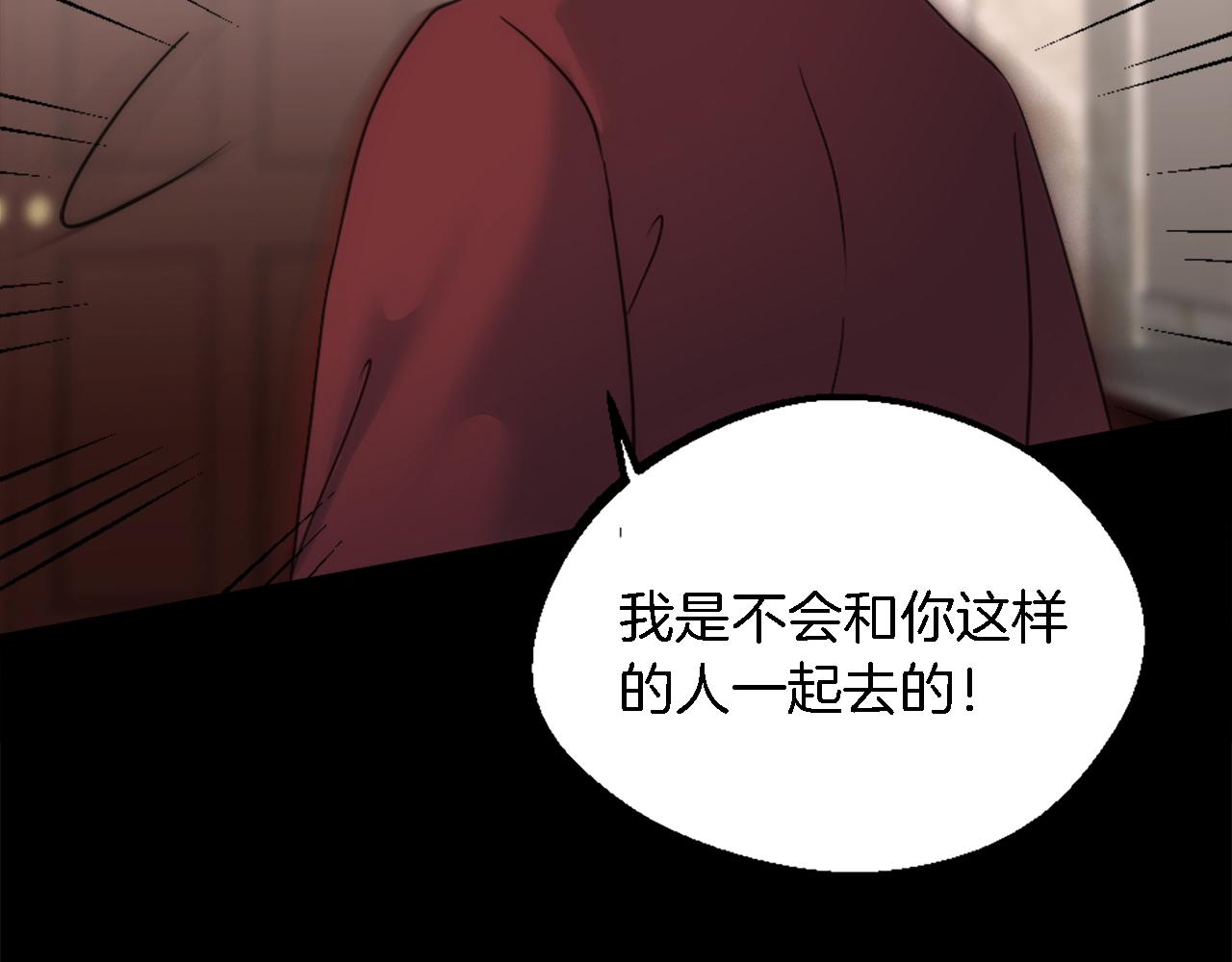 第85话 最好的朋友48