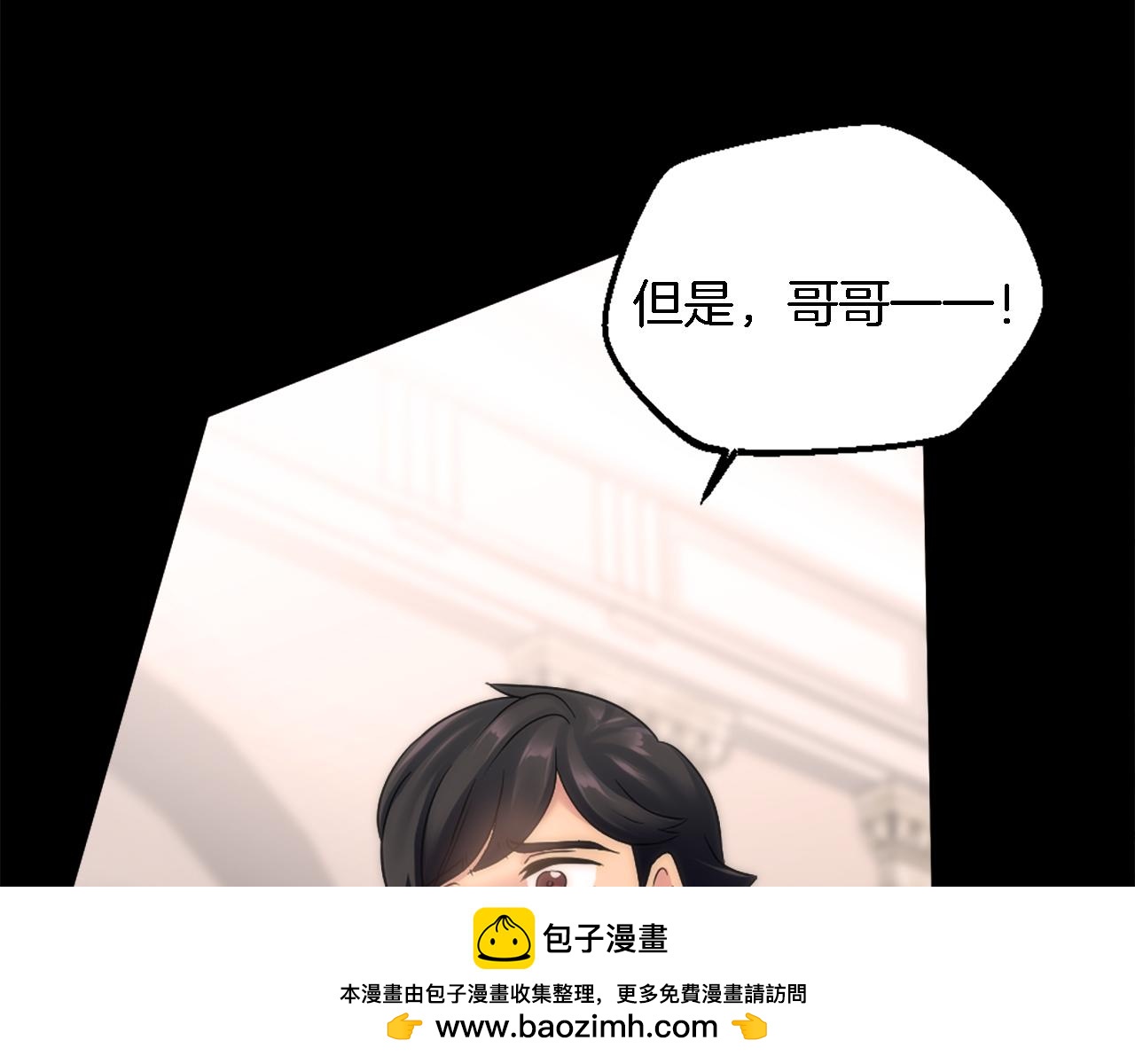 第85话 最好的朋友49