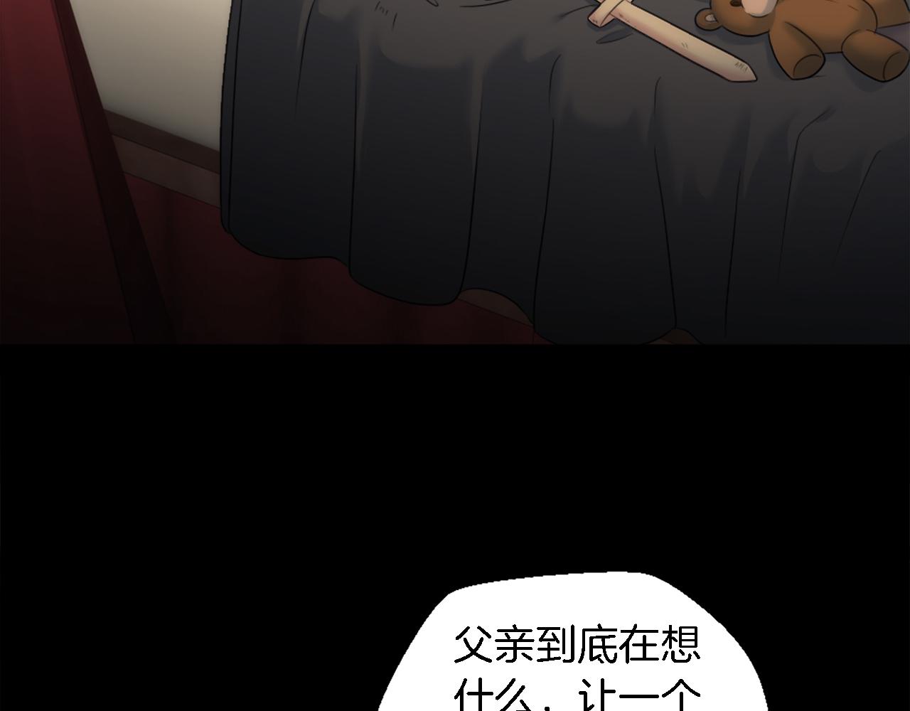 第85话 最好的朋友61