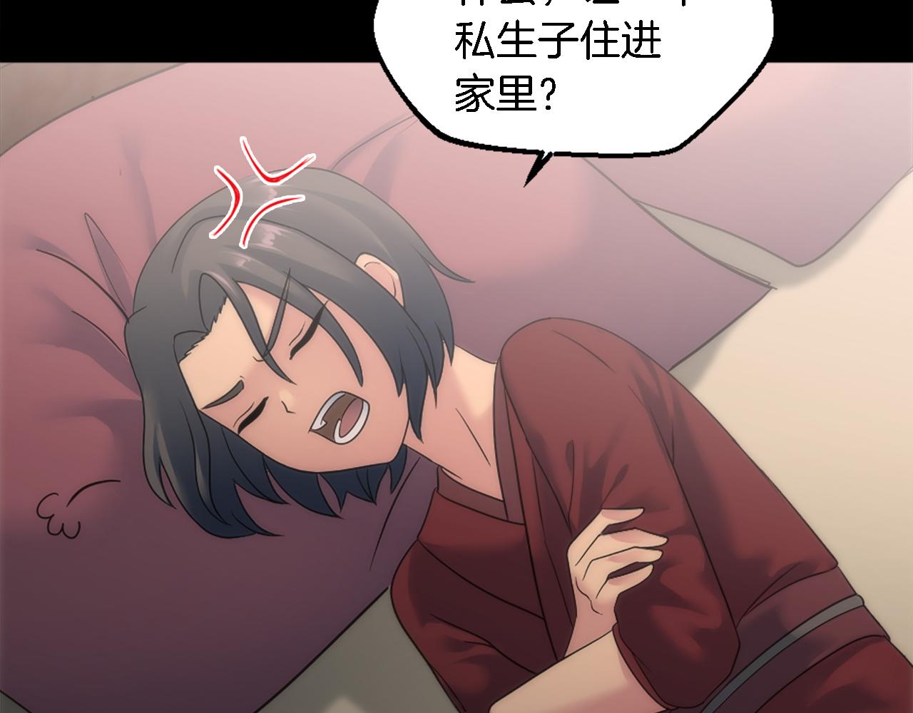 第85话 最好的朋友62