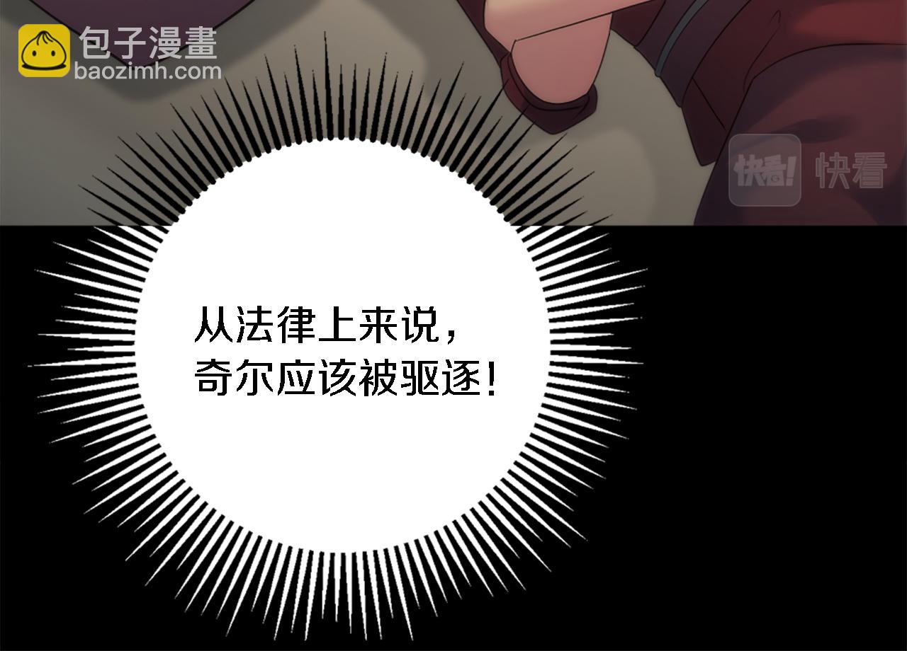 第85话 最好的朋友63