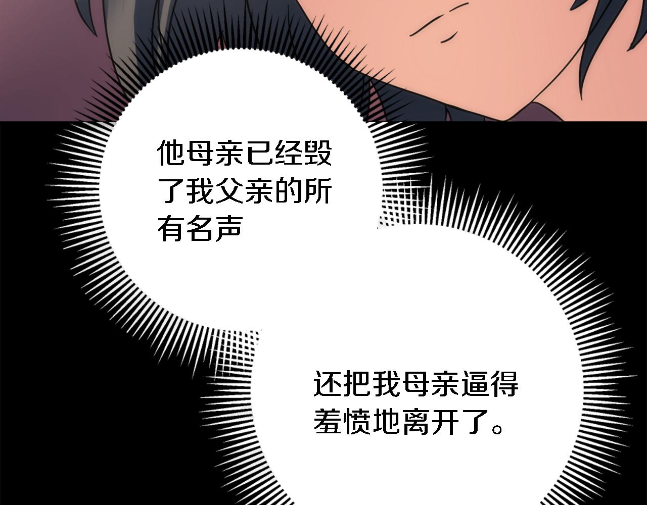 第85话 最好的朋友65
