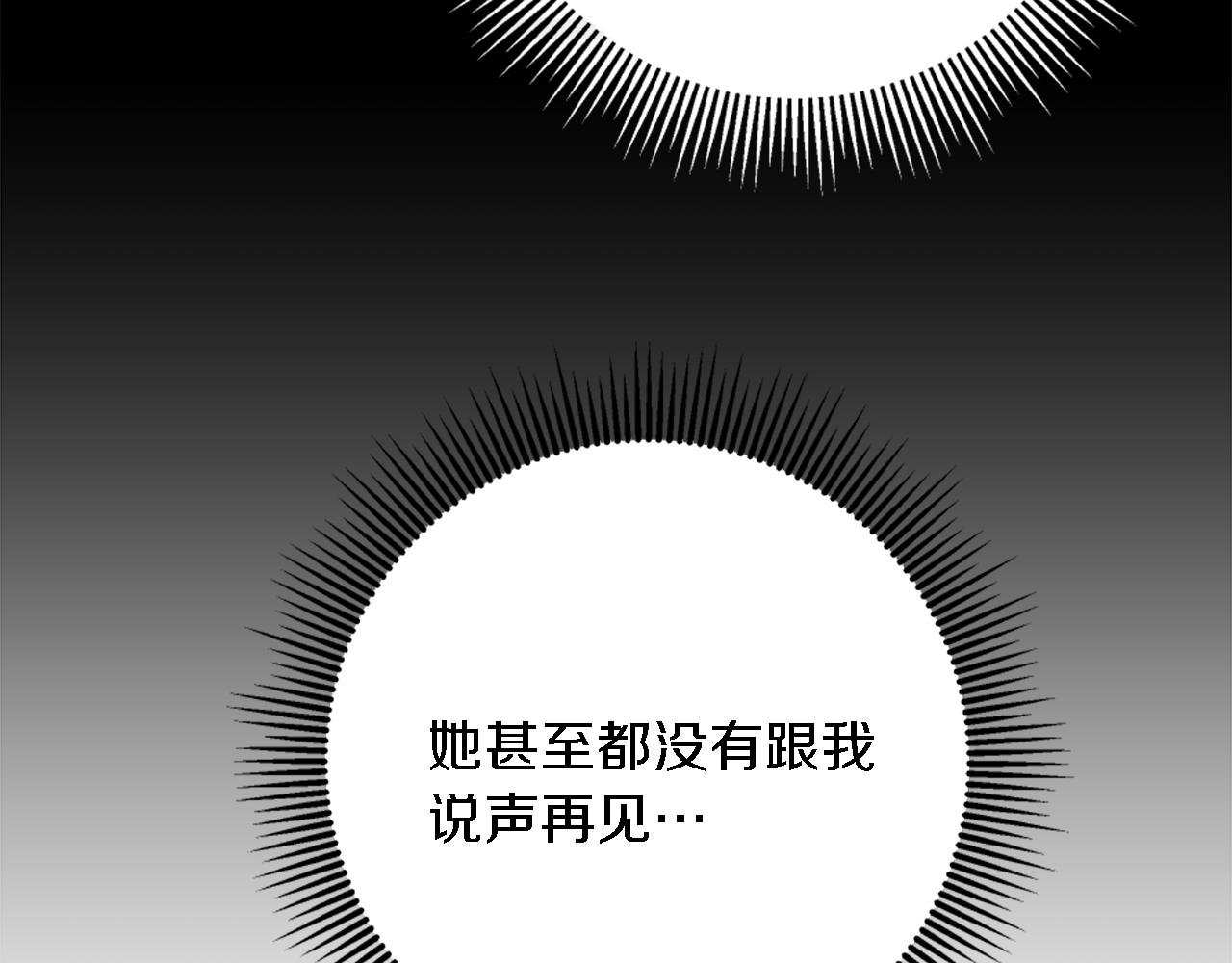 第85话 最好的朋友66