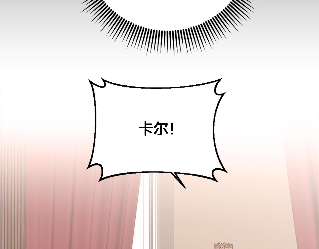 第85话 最好的朋友67