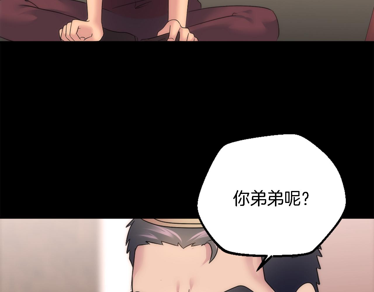 第85话 最好的朋友69