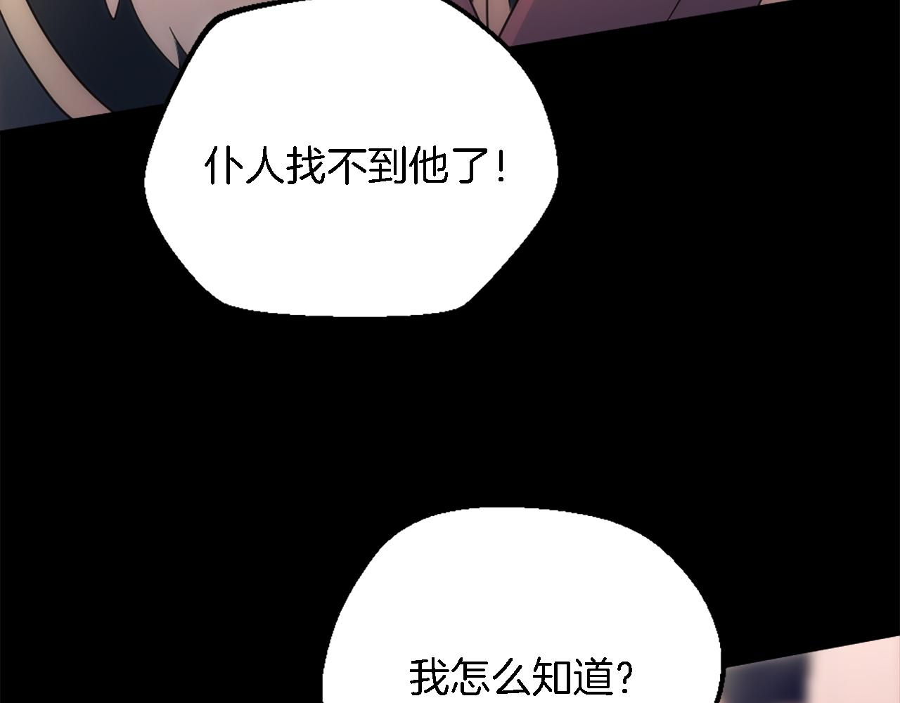 第85话 最好的朋友71