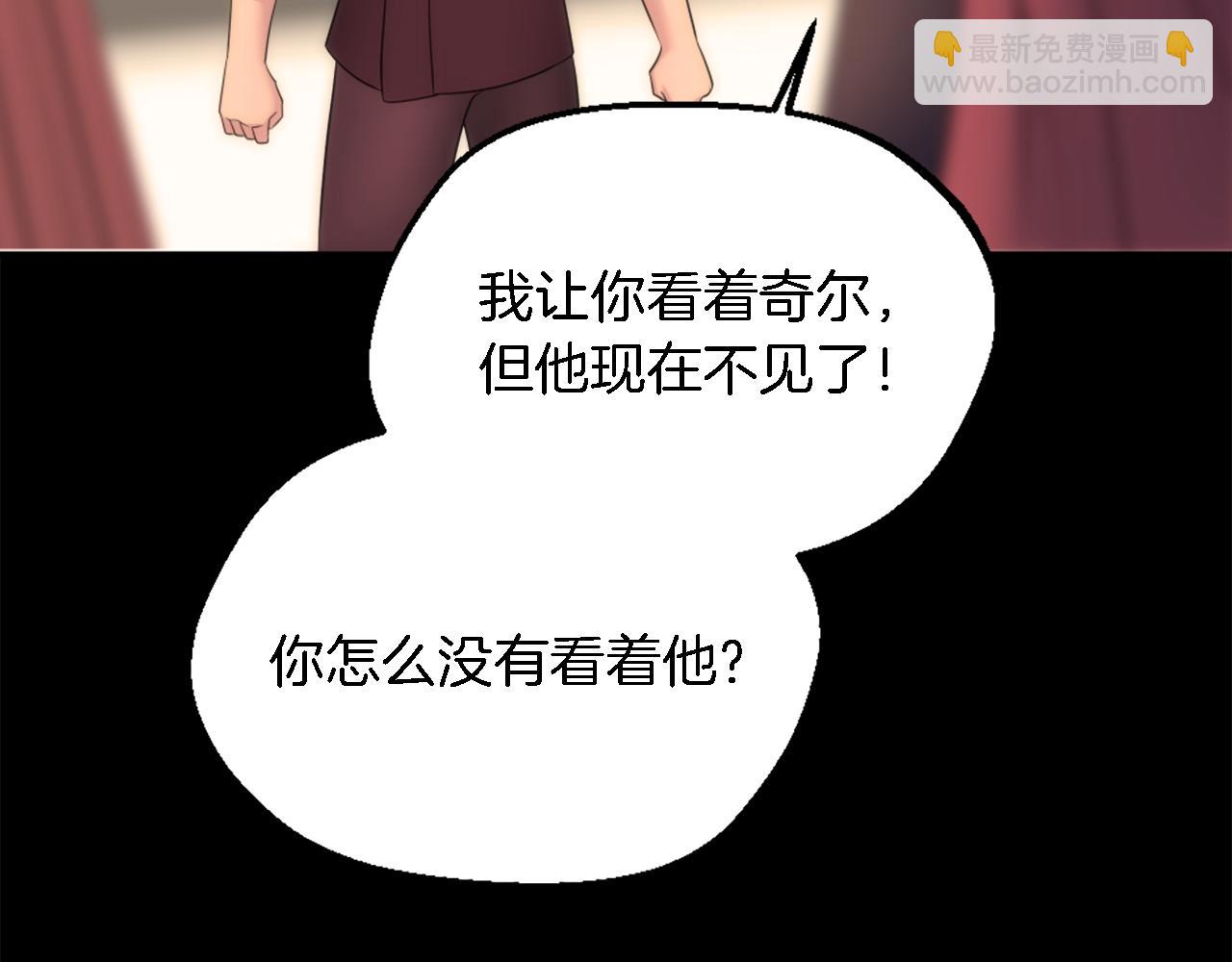 第85话 最好的朋友73