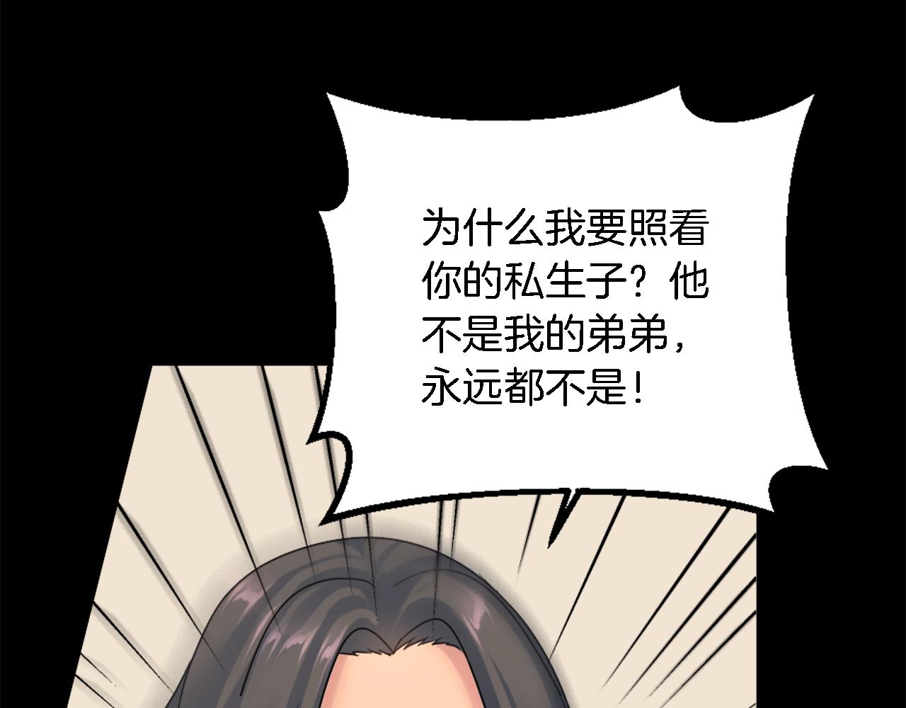 第85话 最好的朋友74