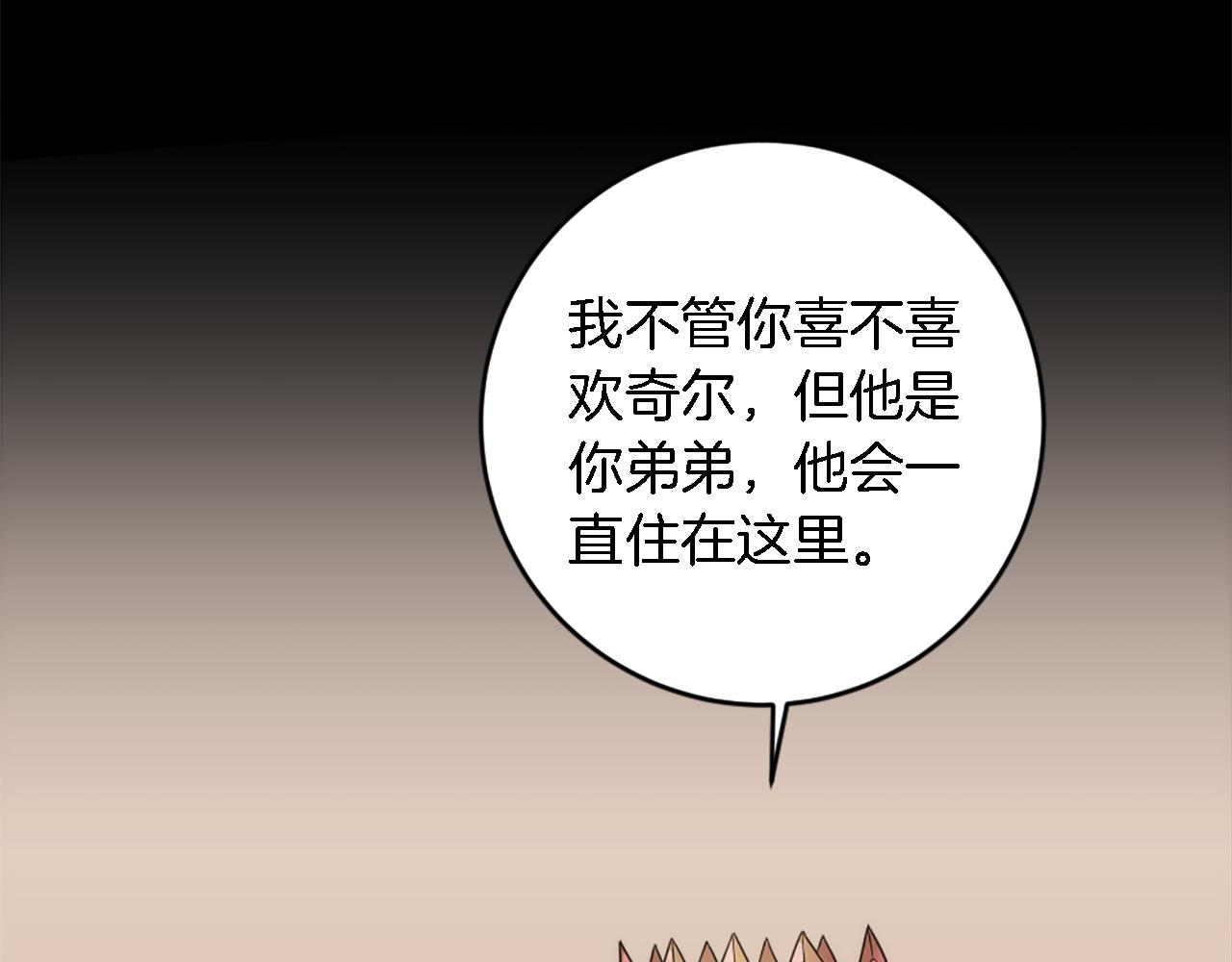 第85话 最好的朋友77