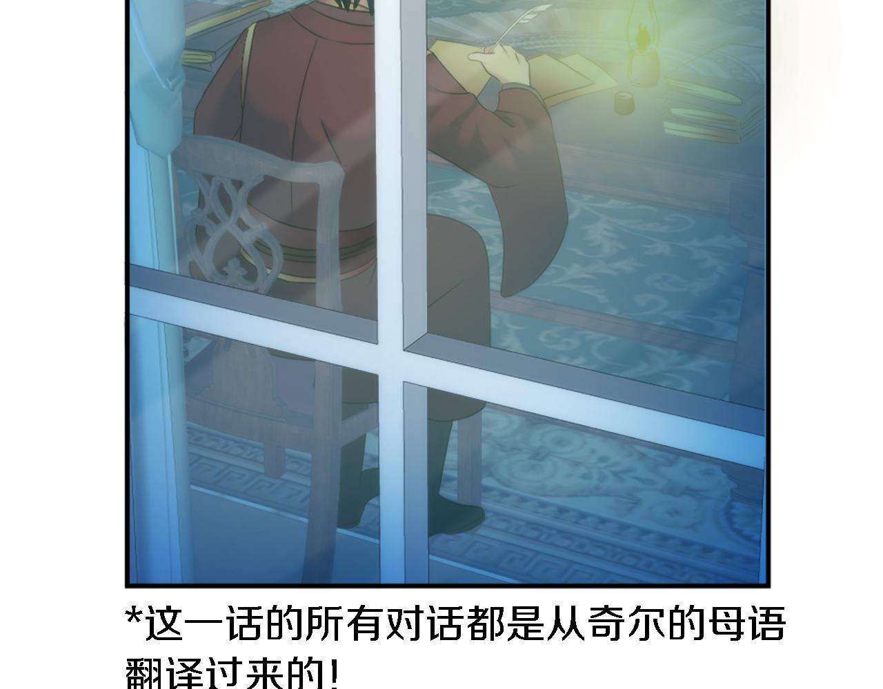 第85话 最好的朋友8