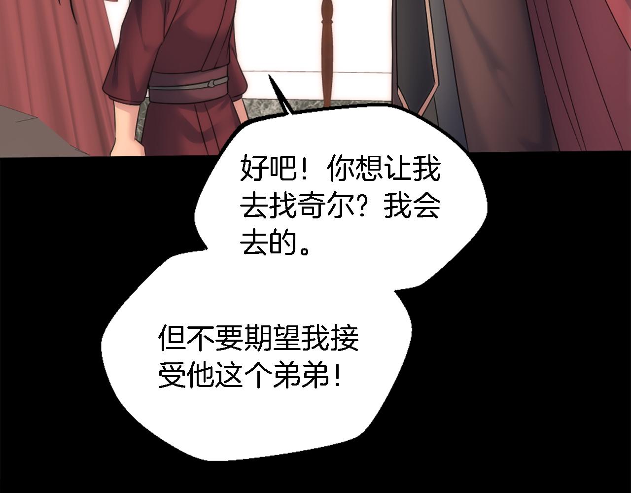 第85话 最好的朋友82