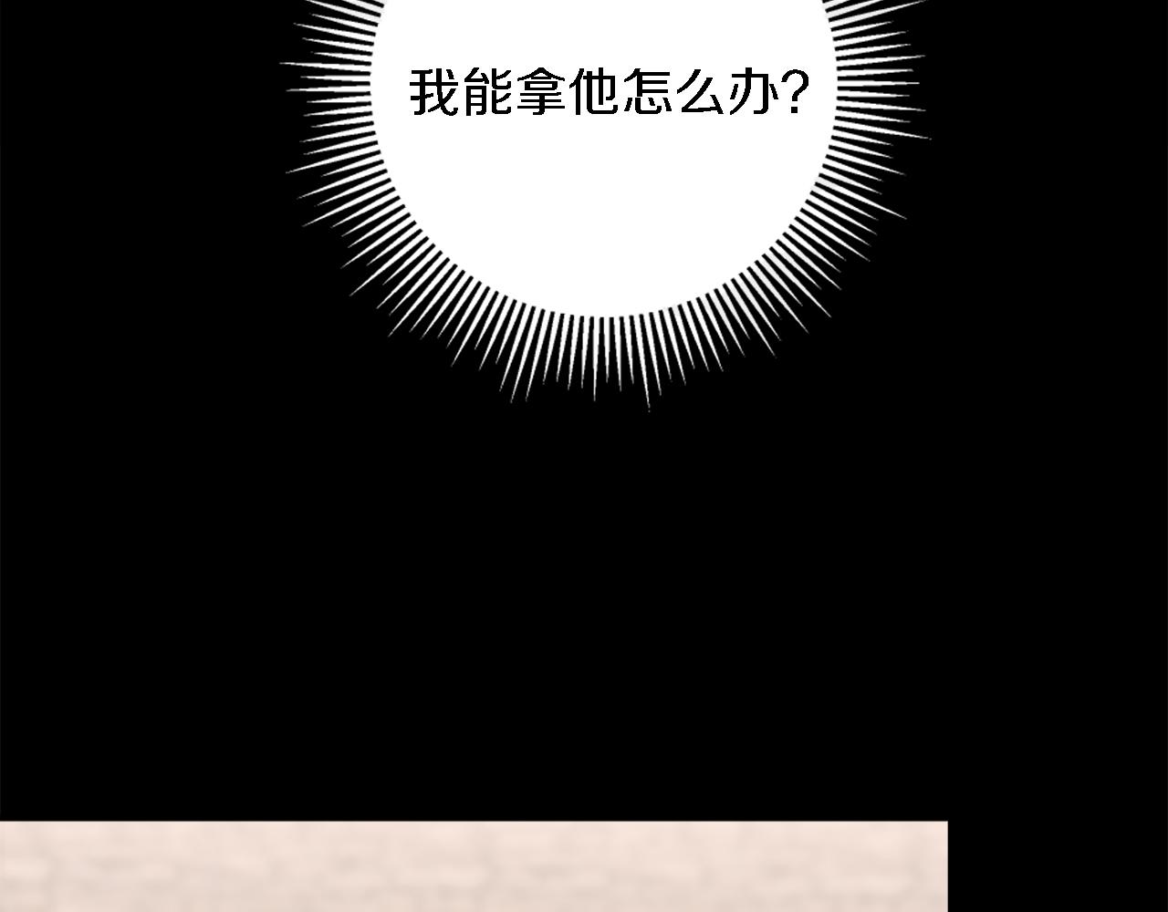 第85话 最好的朋友85
