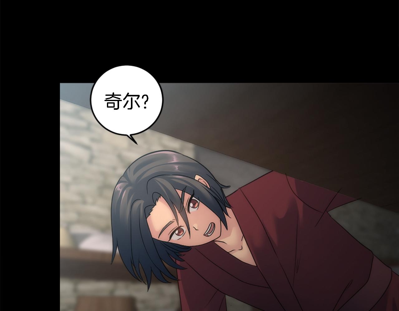 第85话 最好的朋友88
