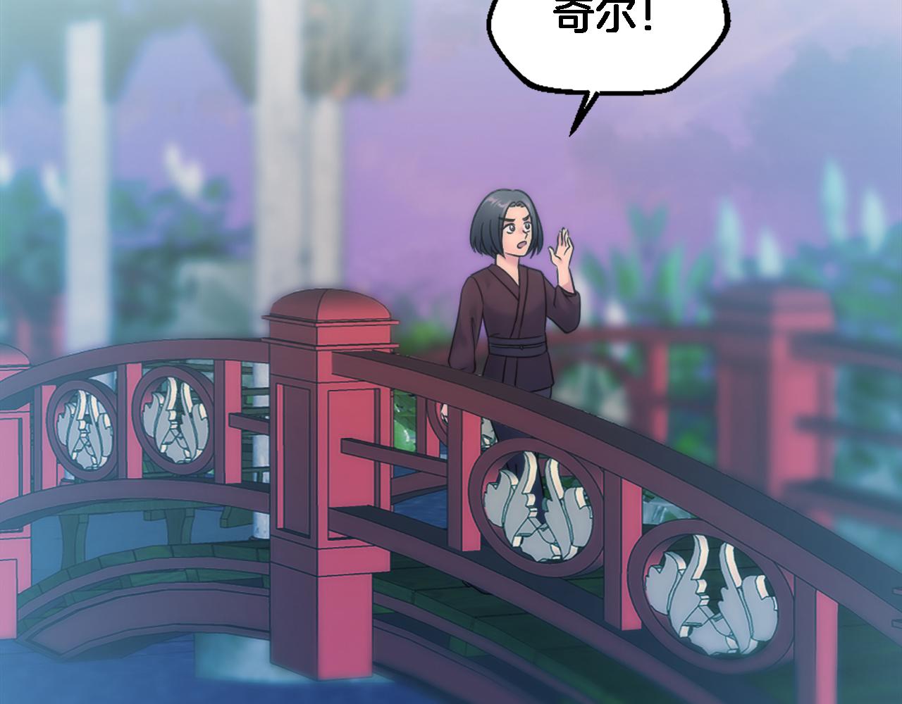 第85话 最好的朋友92