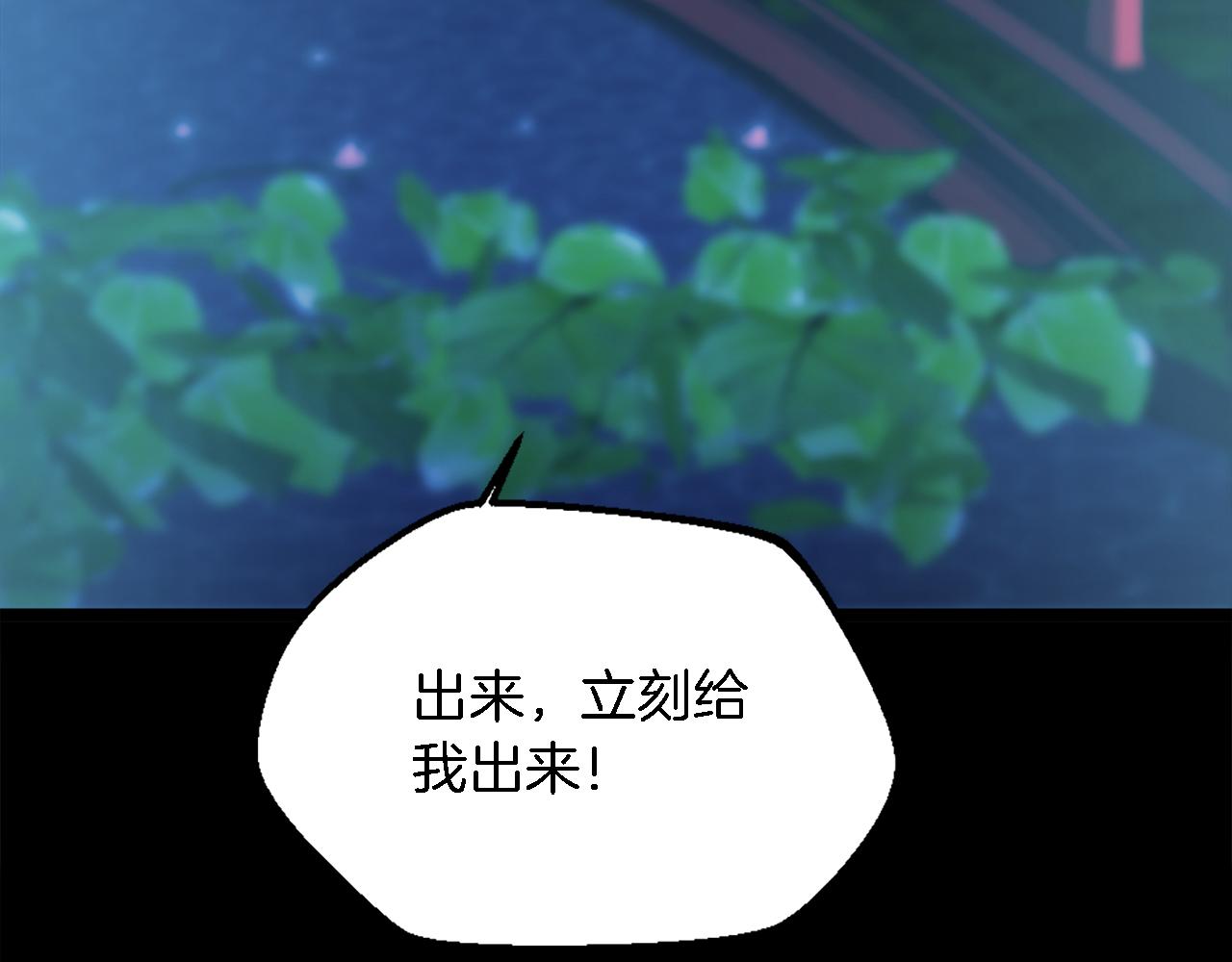 第85话 最好的朋友93