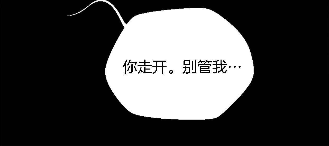 第85话 最好的朋友96