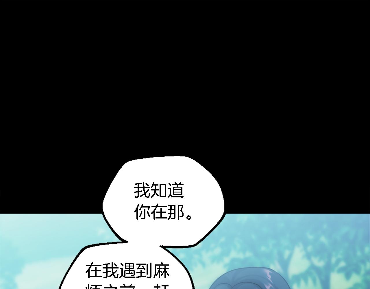 第85话 最好的朋友97