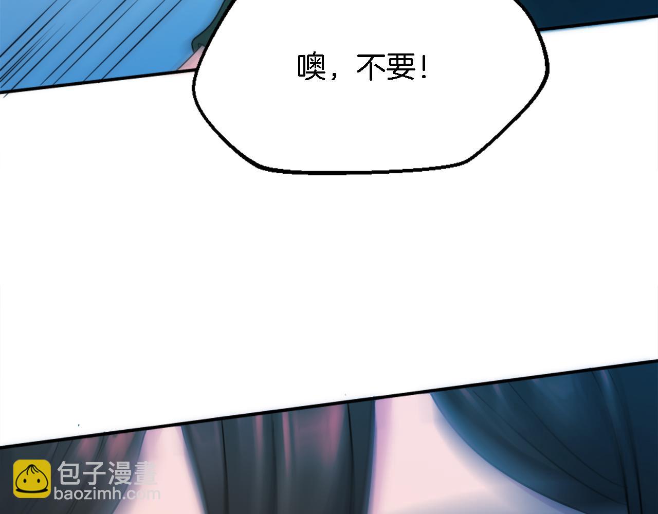 第86话 有借无还102