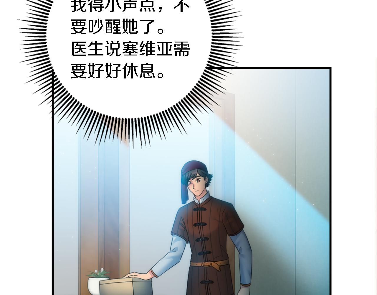 第86话 有借无还11