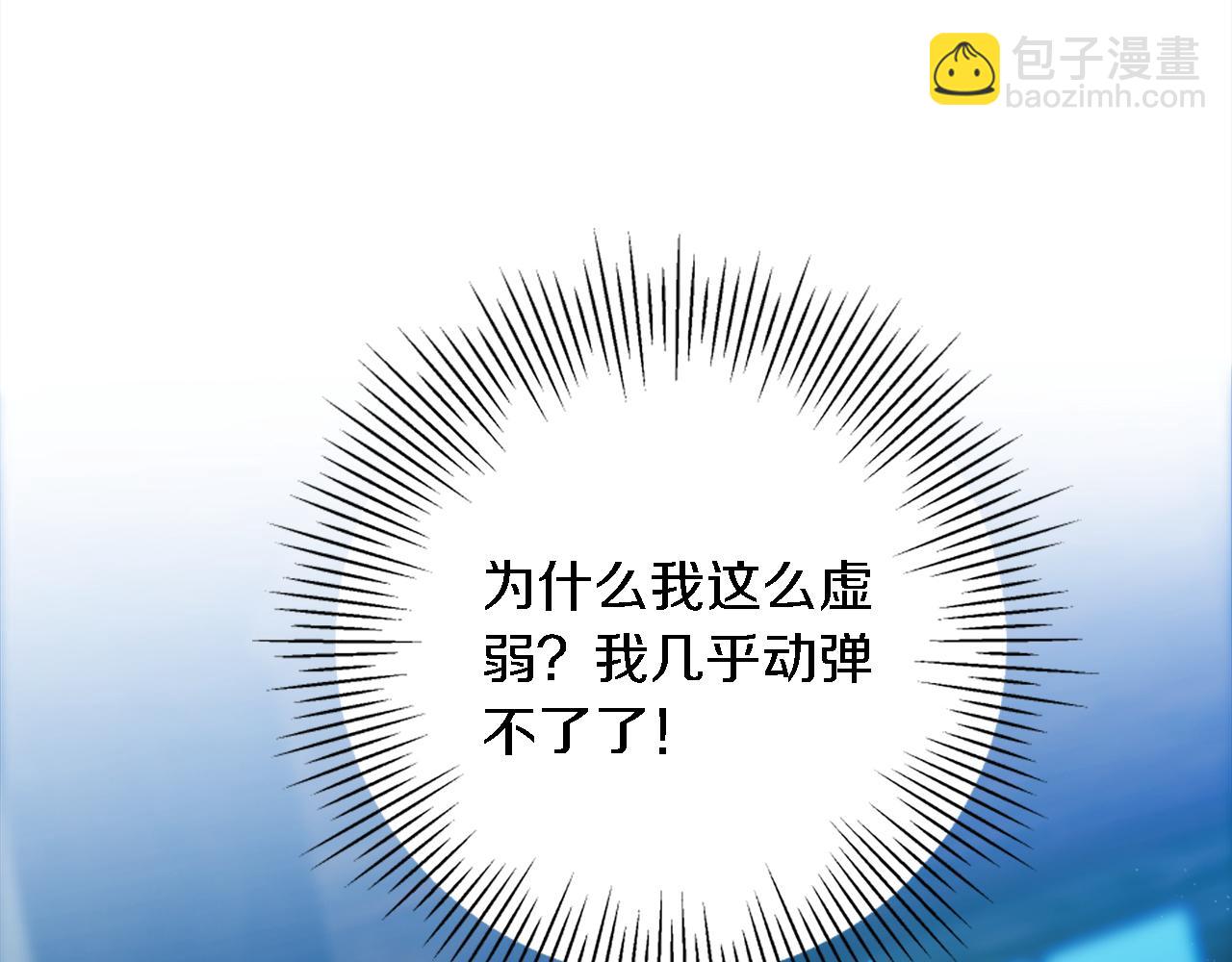 第86话 有借无还110
