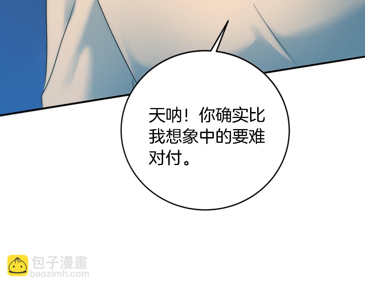 第86话 有借无还115